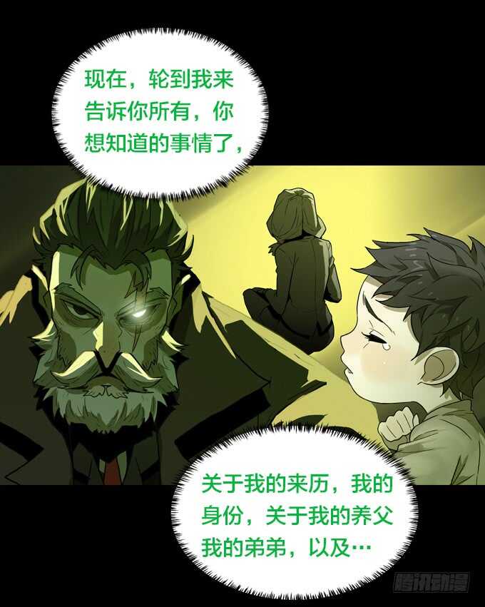 绝命异人韩漫全集-国邦的养女无删减无遮挡章节图片 