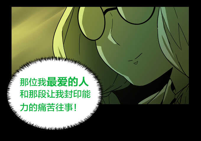 绝命异人韩漫全集-国邦的养女无删减无遮挡章节图片 