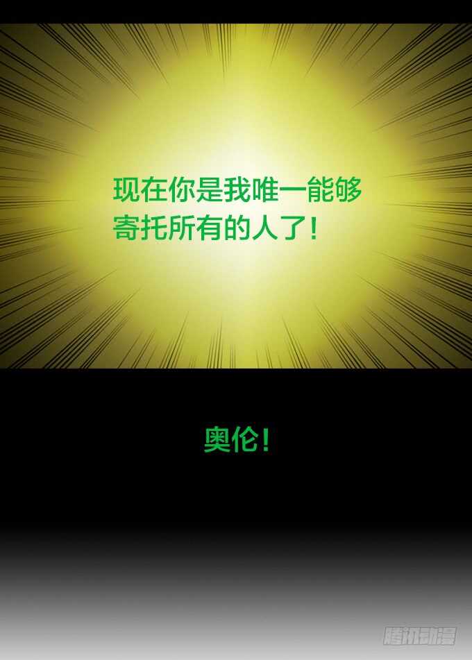 绝命异人韩漫全集-国邦的养女无删减无遮挡章节图片 