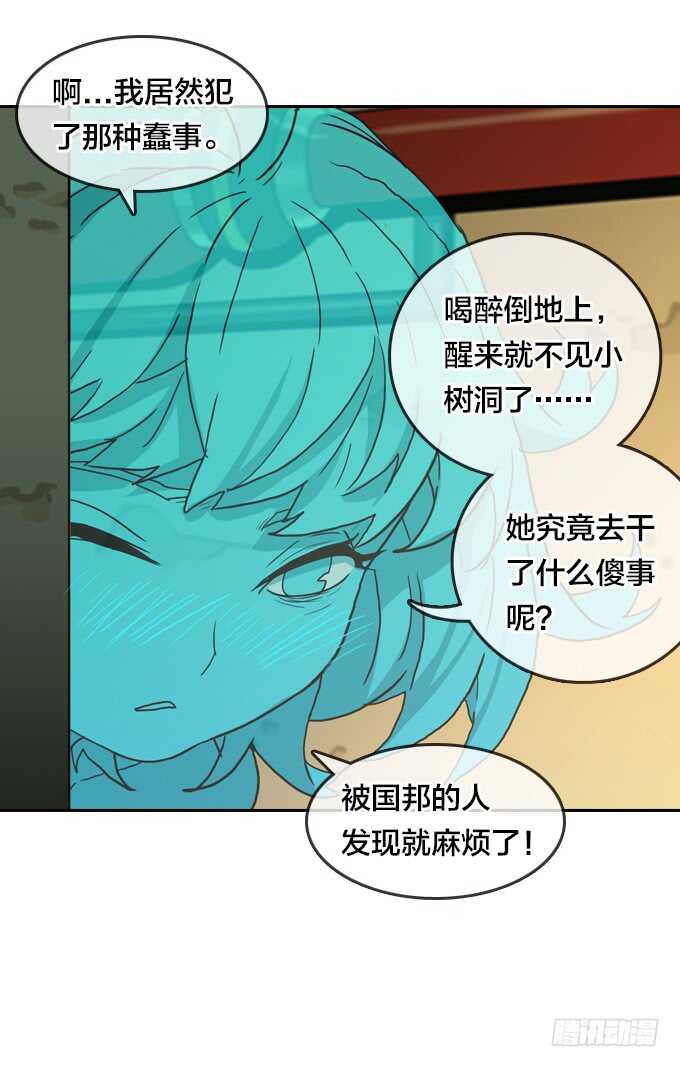 绝命异人韩漫全集-国邦的养女无删减无遮挡章节图片 