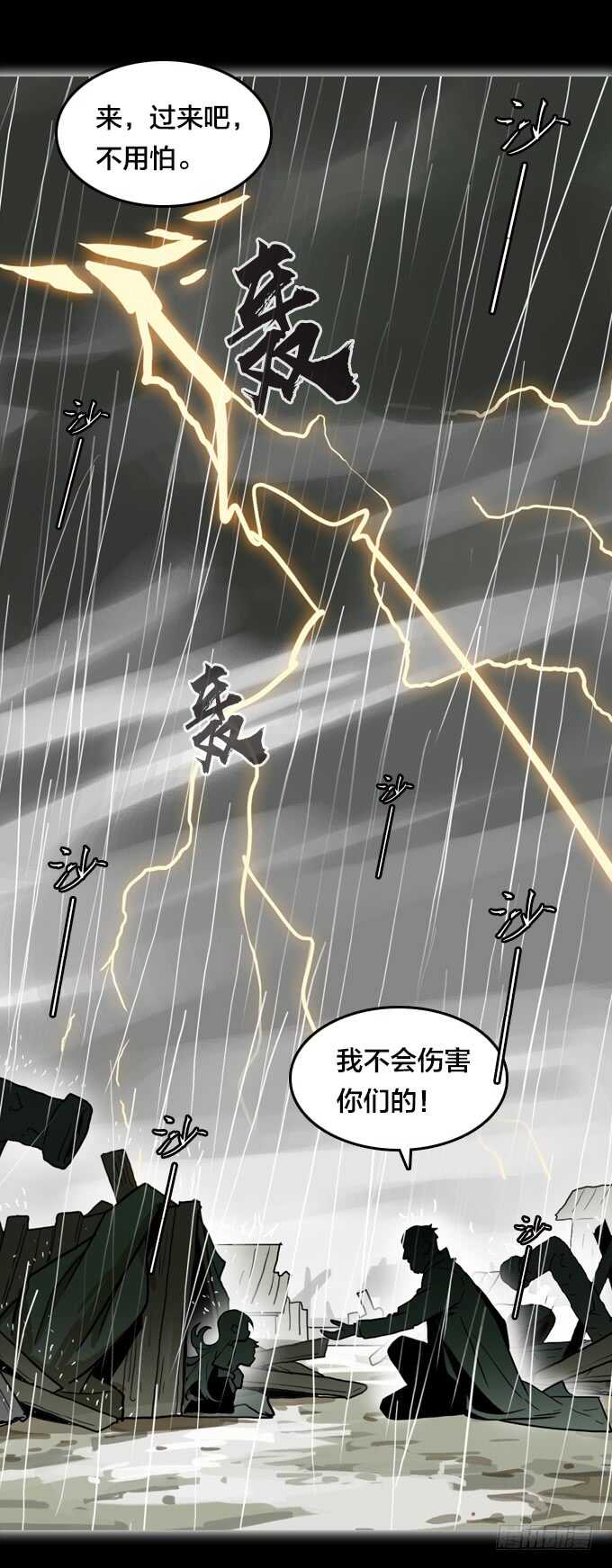 绝命异人韩漫全集-国邦的养女无删减无遮挡章节图片 