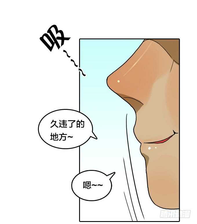 绝命异人韩漫全集-国邦的养女无删减无遮挡章节图片 