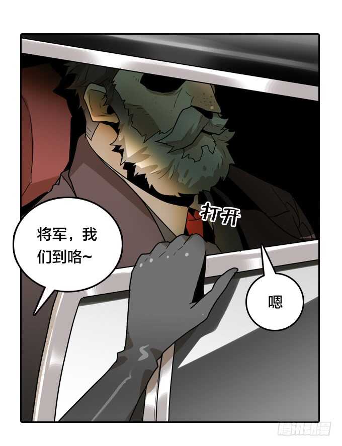 绝命异人韩漫全集-国邦的养女无删减无遮挡章节图片 