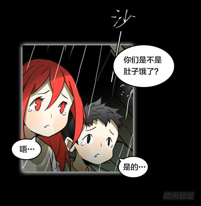 绝命异人韩漫全集-国邦的养女无删减无遮挡章节图片 