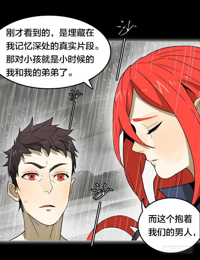 绝命异人韩漫全集-国邦的养女无删减无遮挡章节图片 