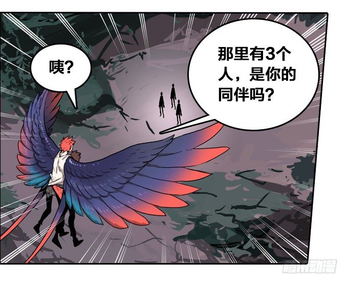 绝命异人韩漫全集-没有一点点防备无删减无遮挡章节图片 