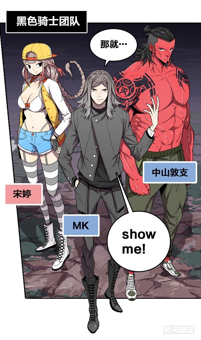 绝命异人韩漫全集-没有一点点防备无删减无遮挡章节图片 