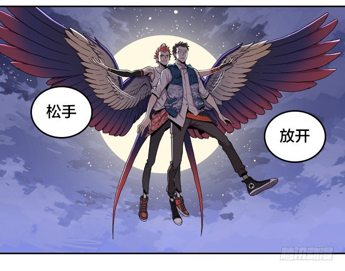 绝命异人韩漫全集-没有一点点防备无删减无遮挡章节图片 