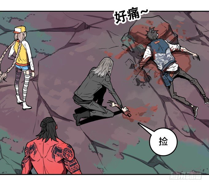 绝命异人韩漫全集-没有一点点防备无删减无遮挡章节图片 