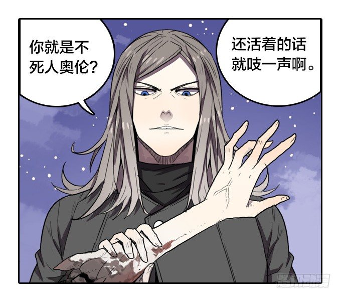 绝命异人韩漫全集-没有一点点防备无删减无遮挡章节图片 