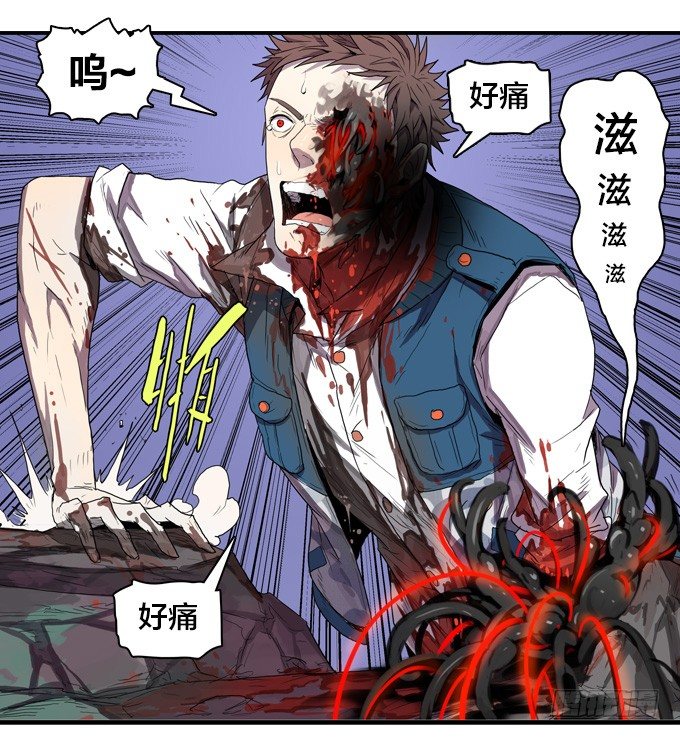绝命异人韩漫全集-没有一点点防备无删减无遮挡章节图片 