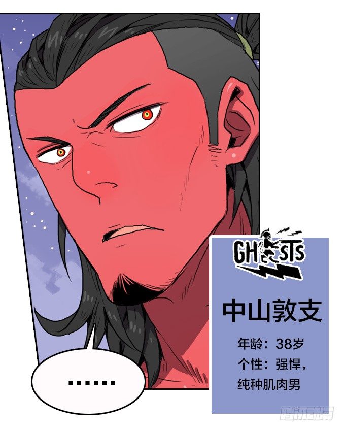 绝命异人韩漫全集-没有一点点防备无删减无遮挡章节图片 