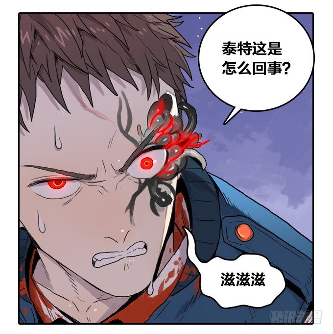 绝命异人韩漫全集-没有一点点防备无删减无遮挡章节图片 