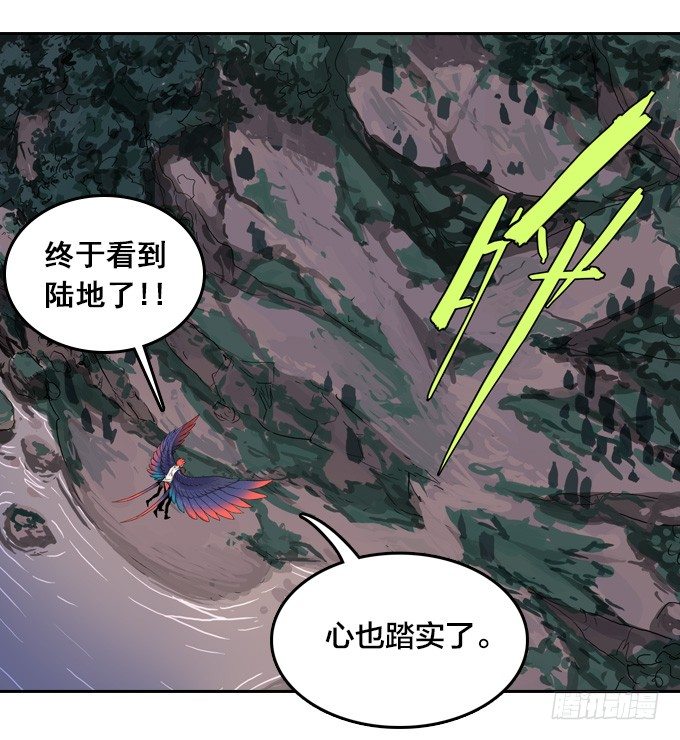 绝命异人韩漫全集-没有一点点防备无删减无遮挡章节图片 
