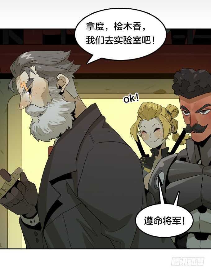 绝命异人韩漫全集-终极实验无删减无遮挡章节图片 