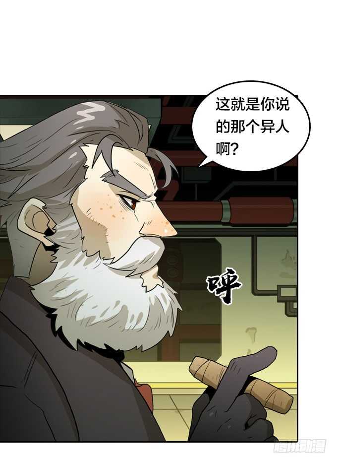 绝命异人韩漫全集-终极实验无删减无遮挡章节图片 
