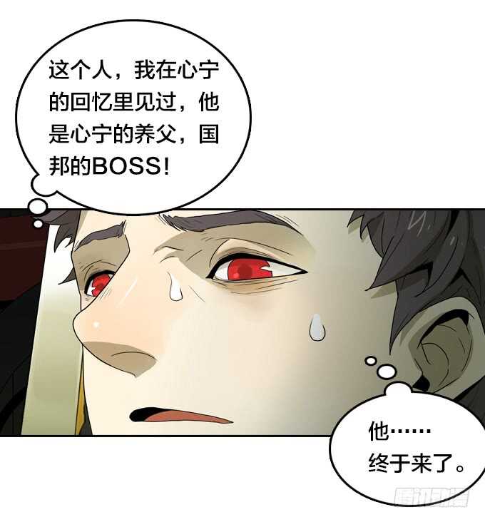 绝命异人韩漫全集-终极实验无删减无遮挡章节图片 
