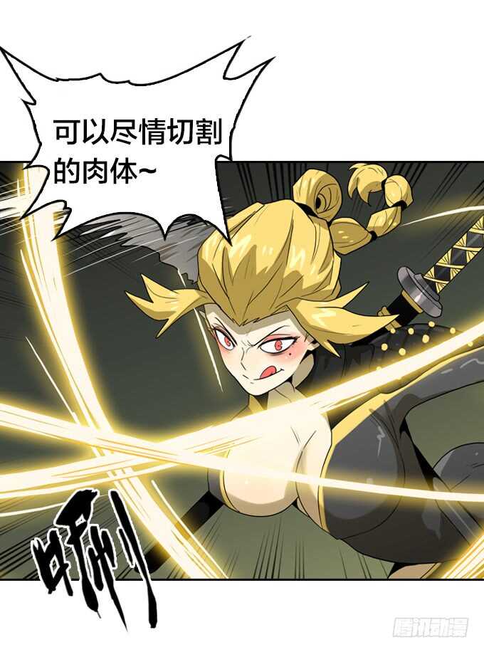 绝命异人韩漫全集-终极实验无删减无遮挡章节图片 