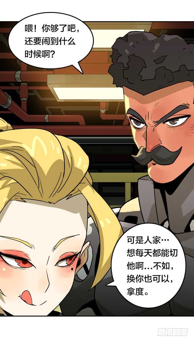 绝命异人韩漫全集-终极实验无删减无遮挡章节图片 
