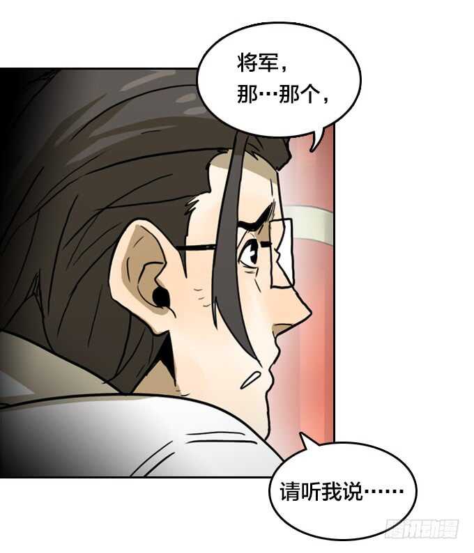 绝命异人韩漫全集-终极实验无删减无遮挡章节图片 