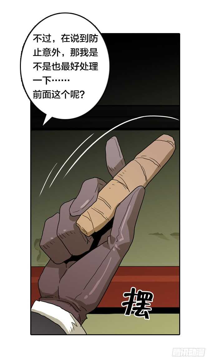 绝命异人韩漫全集-终极实验无删减无遮挡章节图片 