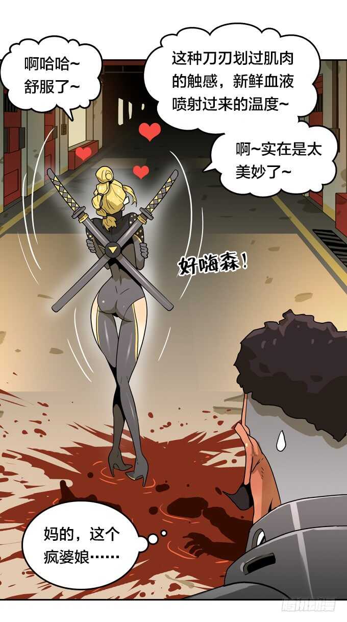 绝命异人韩漫全集-终极实验无删减无遮挡章节图片 