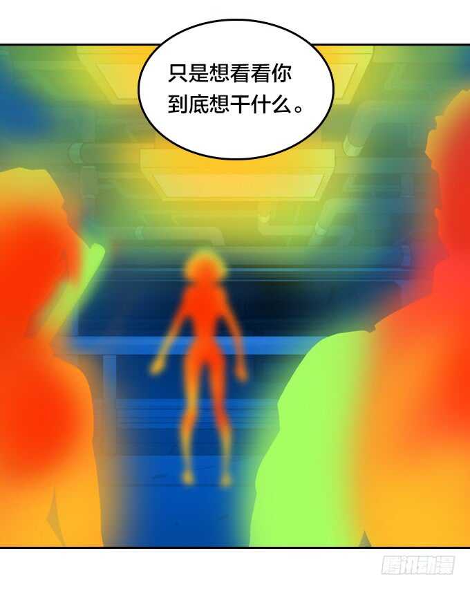 绝命异人韩漫全集-终极实验无删减无遮挡章节图片 