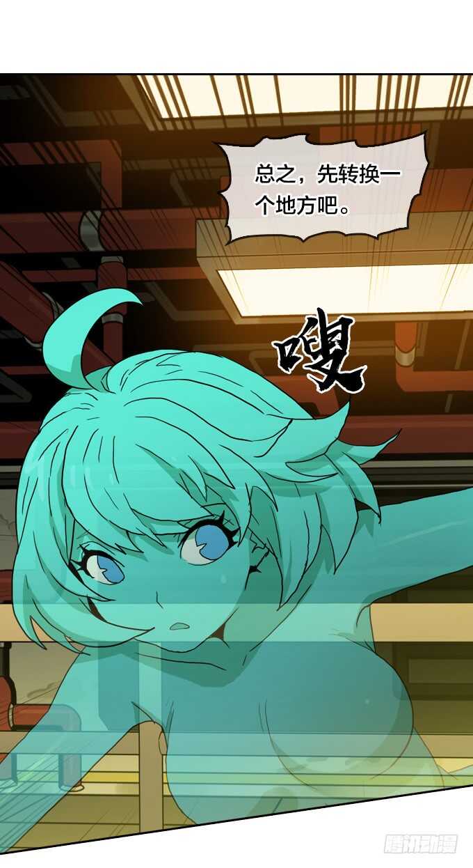 绝命异人韩漫全集-终极实验无删减无遮挡章节图片 