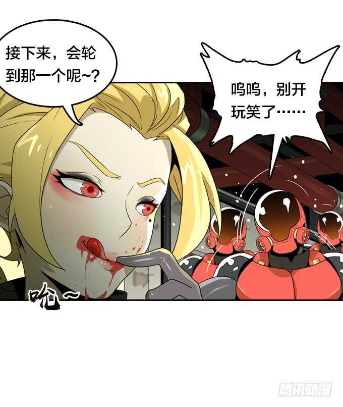 绝命异人韩漫全集-终极实验无删减无遮挡章节图片 