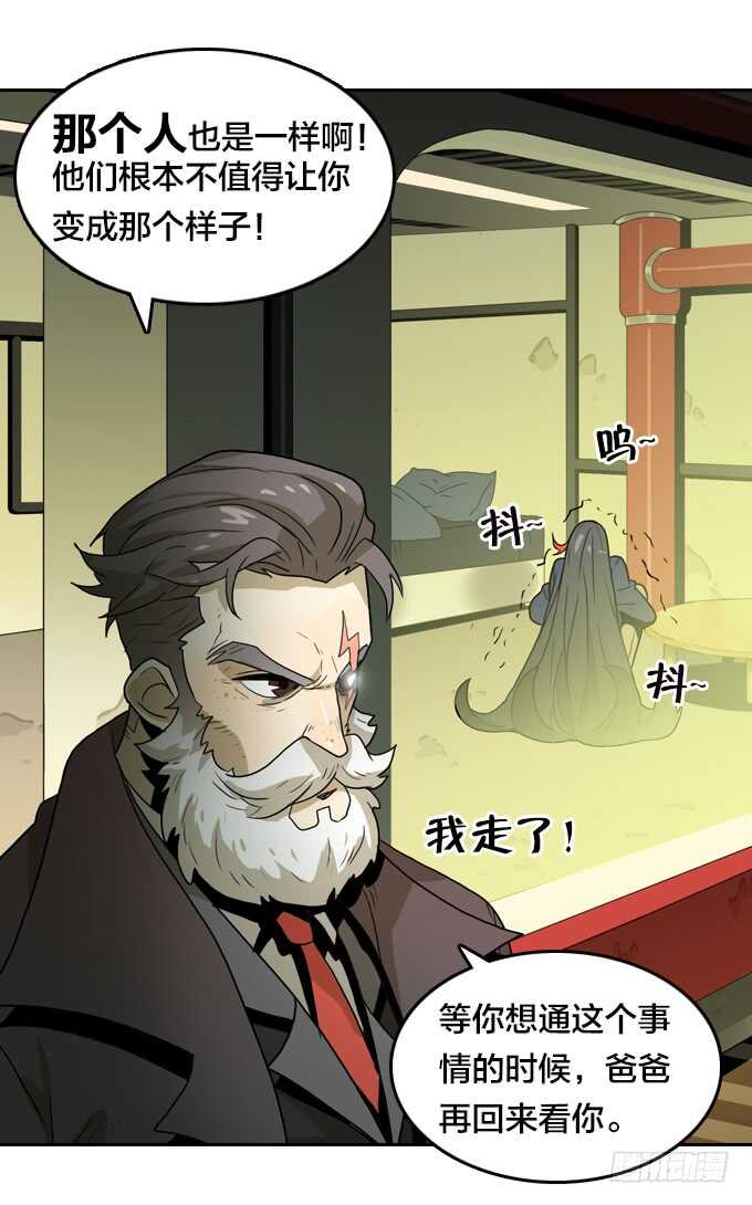 绝命异人韩漫全集-终极实验无删减无遮挡章节图片 
