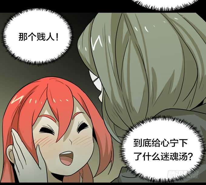绝命异人韩漫全集-终极实验无删减无遮挡章节图片 