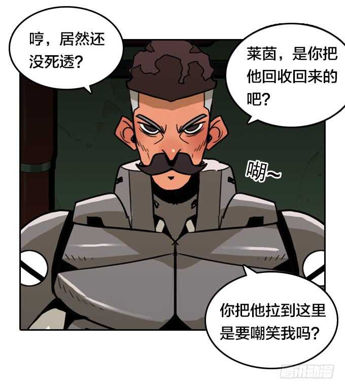 绝命异人韩漫全集-实验的关键无删减无遮挡章节图片 