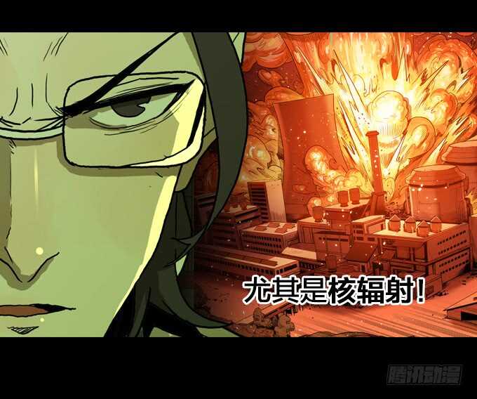 绝命异人韩漫全集-实验的关键无删减无遮挡章节图片 