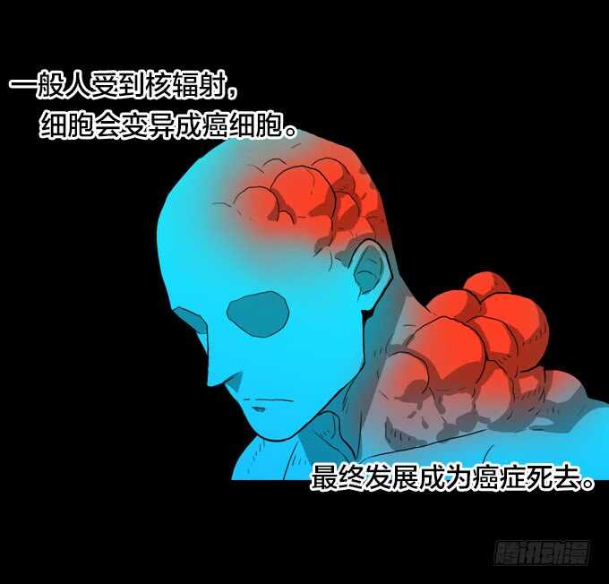绝命异人韩漫全集-实验的关键无删减无遮挡章节图片 