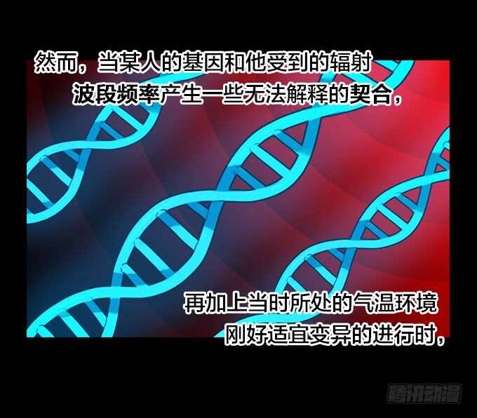 绝命异人韩漫全集-实验的关键无删减无遮挡章节图片 