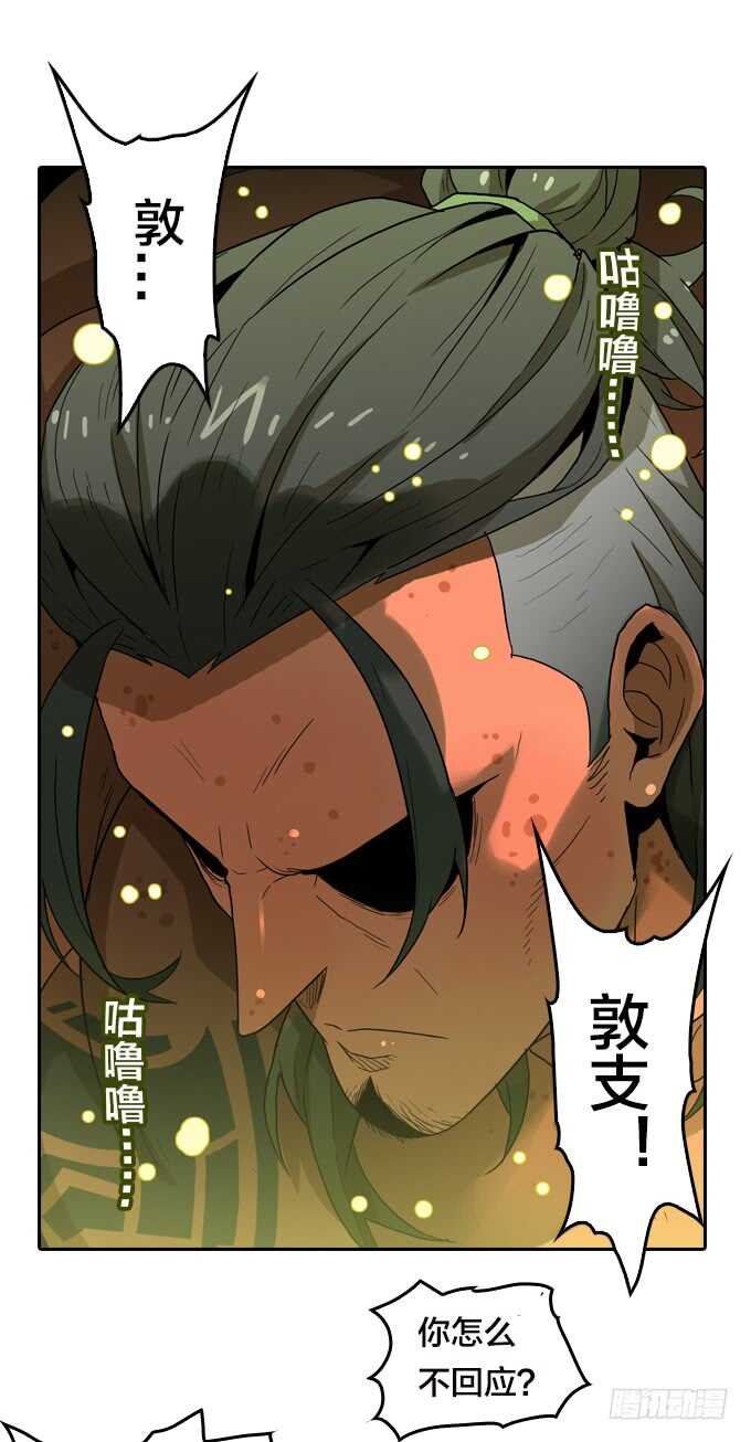 绝命异人韩漫全集-实验的关键无删减无遮挡章节图片 