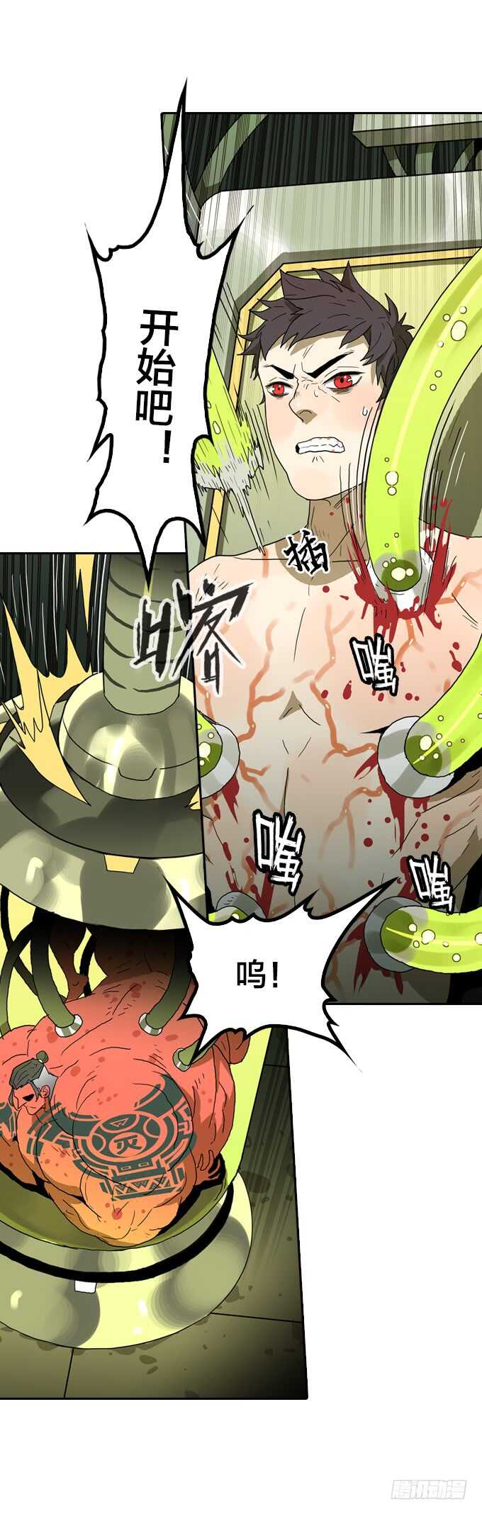 绝命异人韩漫全集-实验的关键无删减无遮挡章节图片 