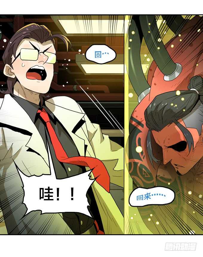 绝命异人韩漫全集-实验的关键无删减无遮挡章节图片 