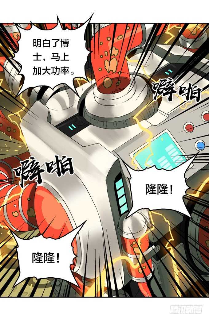 绝命异人韩漫全集-意想不到的结果无删减无遮挡章节图片 