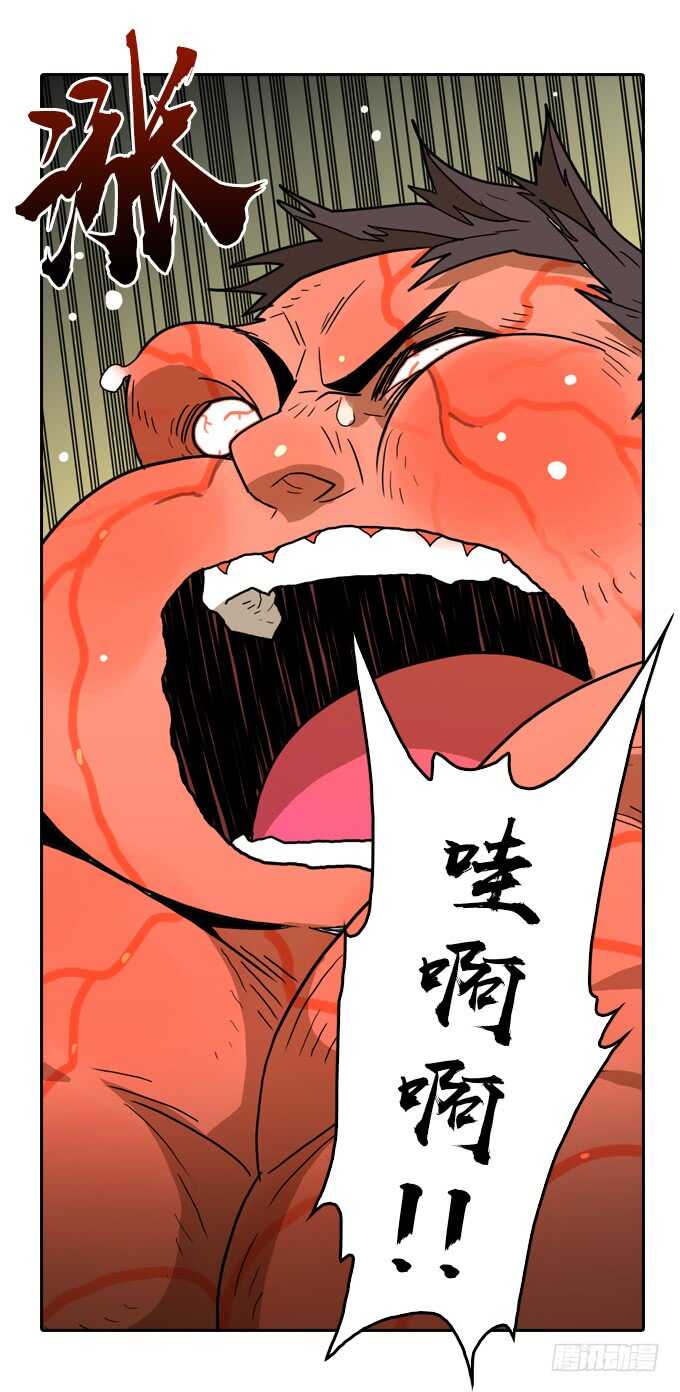 绝命异人韩漫全集-意想不到的结果无删减无遮挡章节图片 