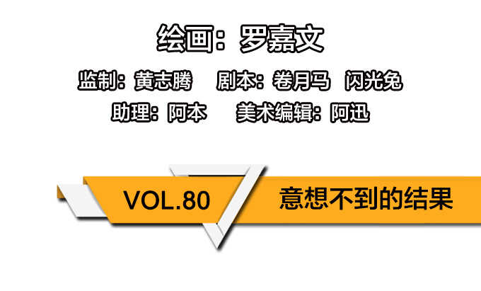 绝命异人韩漫全集-意想不到的结果无删减无遮挡章节图片 
