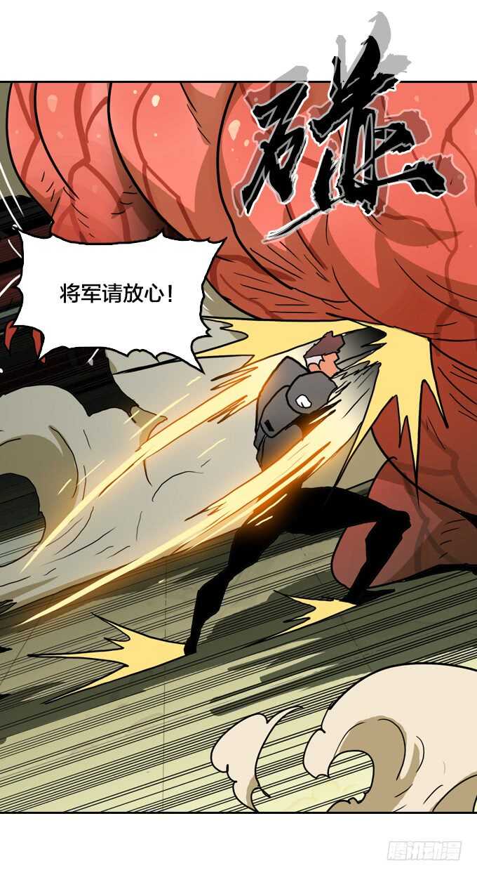 绝命异人韩漫全集-意想不到的结果无删减无遮挡章节图片 