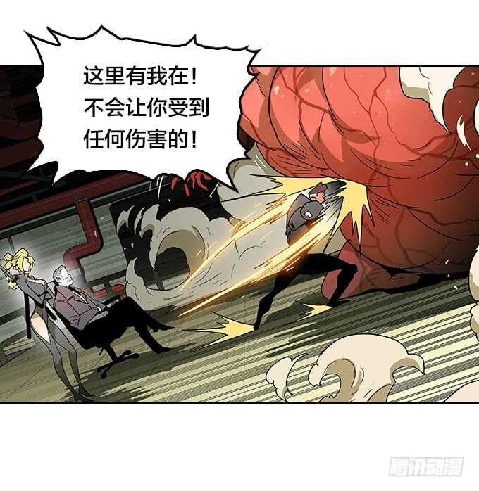 绝命异人韩漫全集-意想不到的结果无删减无遮挡章节图片 