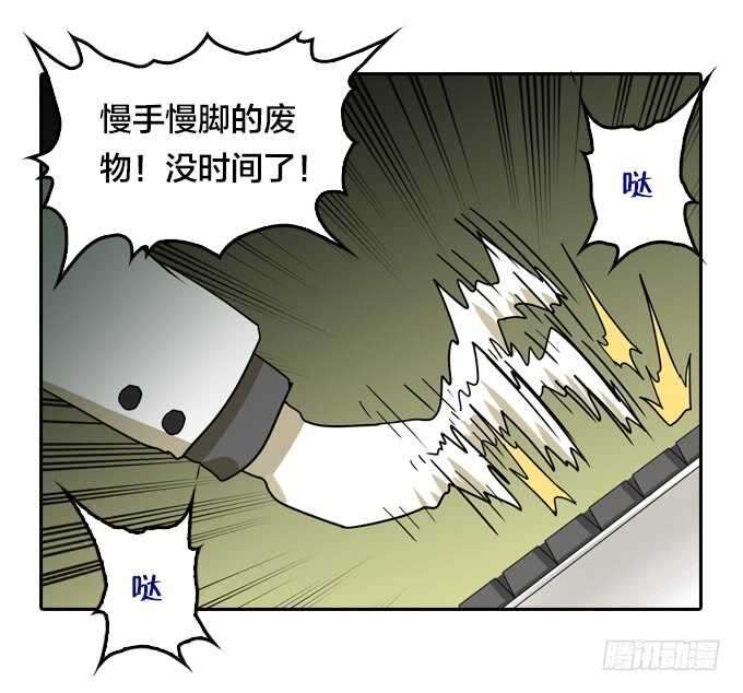 绝命异人韩漫全集-意想不到的结果无删减无遮挡章节图片 