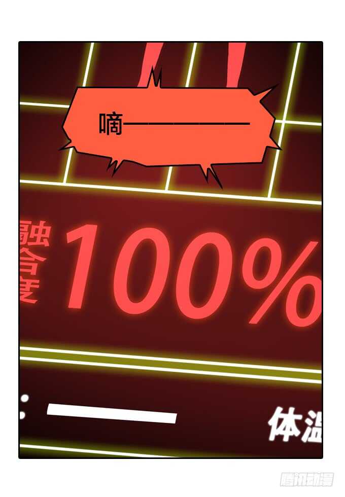 绝命异人韩漫全集-意想不到的结果无删减无遮挡章节图片 