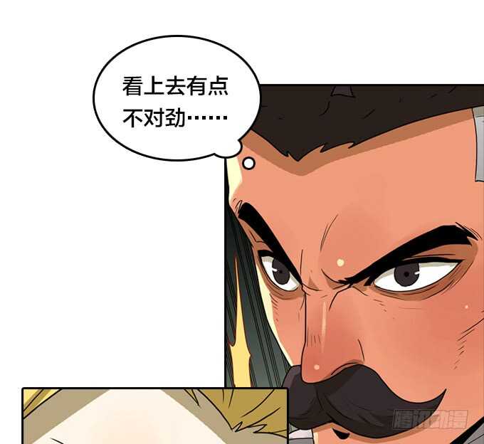 绝命异人韩漫全集-意想不到的结果无删减无遮挡章节图片 