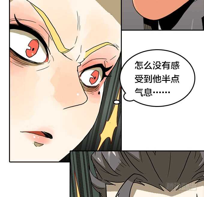 绝命异人韩漫全集-意想不到的结果无删减无遮挡章节图片 