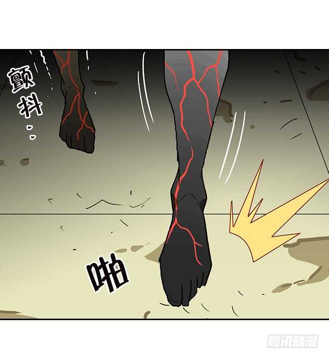 绝命异人韩漫全集-意想不到的结果无删减无遮挡章节图片 