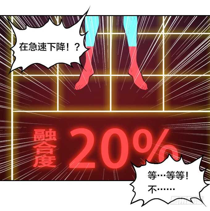 绝命异人韩漫全集-意想不到的结果无删减无遮挡章节图片 