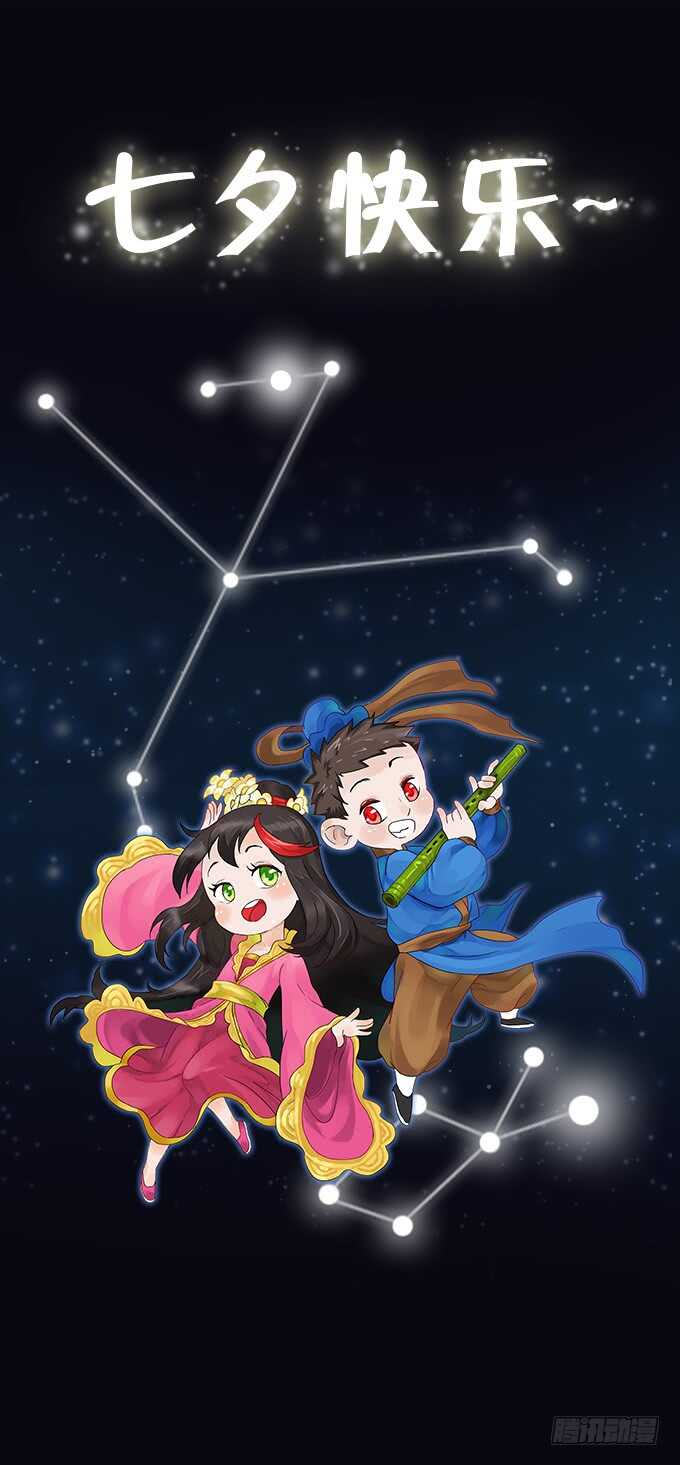 绝命异人韩漫全集-意想不到的结果无删减无遮挡章节图片 